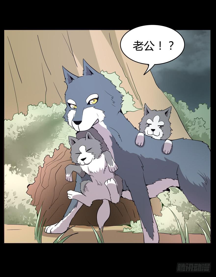 老嫖（下）(1/2)-第77话