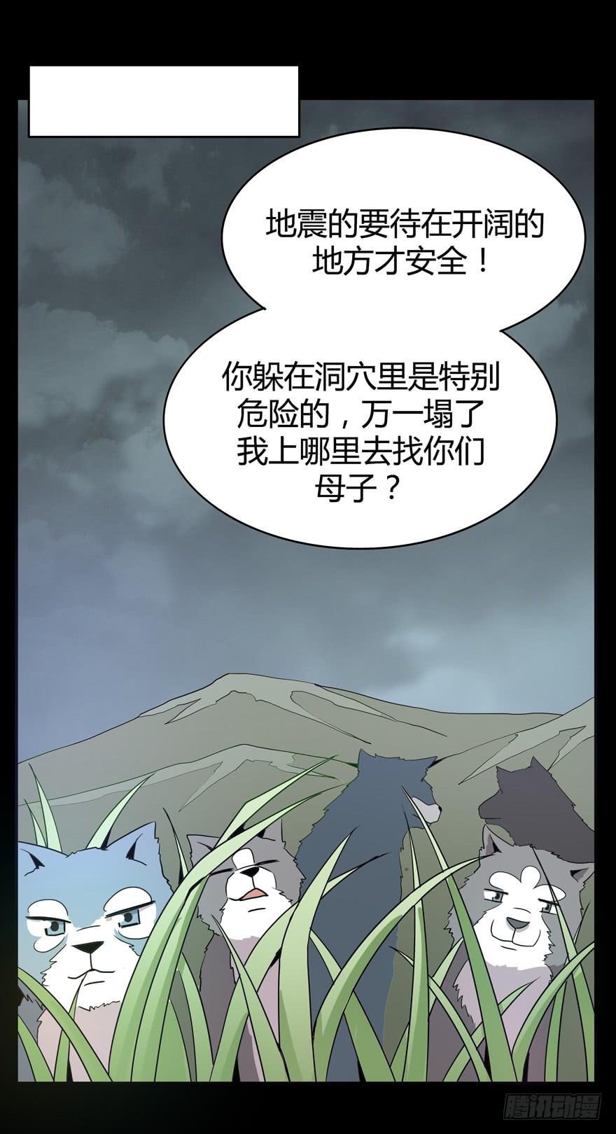 老嫖（下）(1/2)-第77话