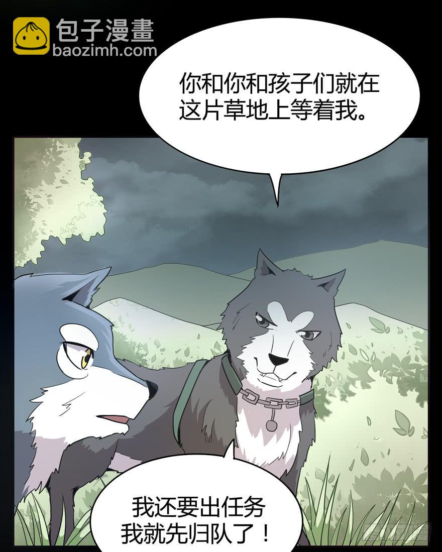 老嫖（下）(1/2)-第77话