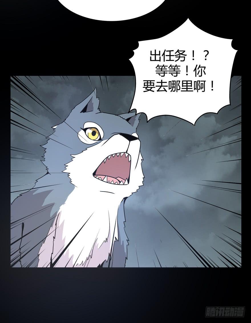 老嫖（下）(1/2)-第77话