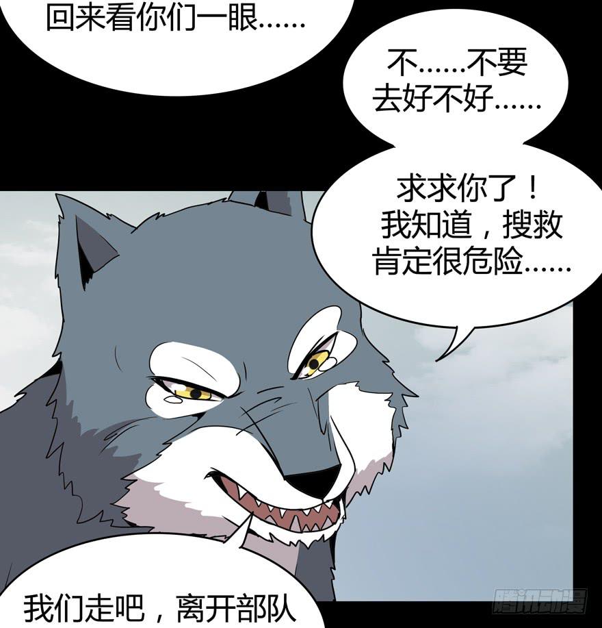 老嫖（下）(1/2)-第77话