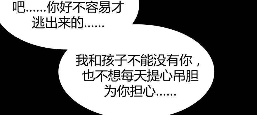 老嫖（下）(1/2)-第77话