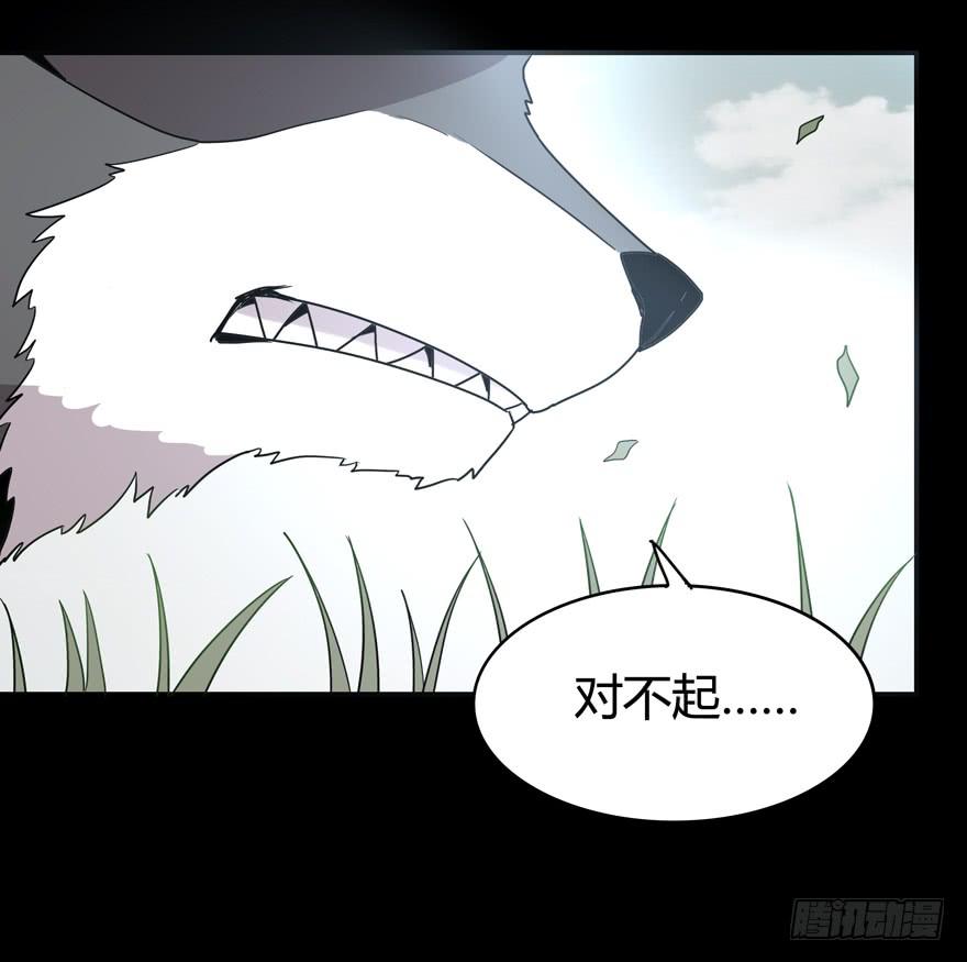 老嫖（下）(1/2)-第77话