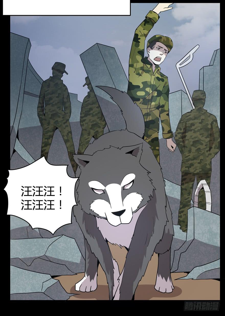 老嫖（下）(1/2)-第77话