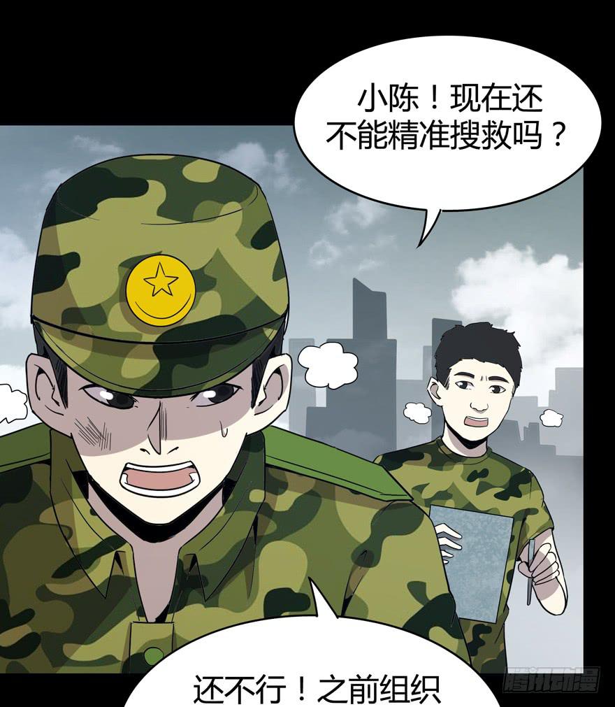 老嫖（下）(1/2)-第77话