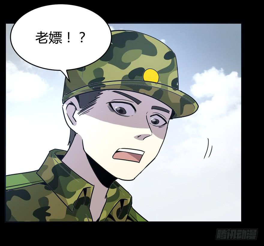 老嫖（下）(1/2)-第77话