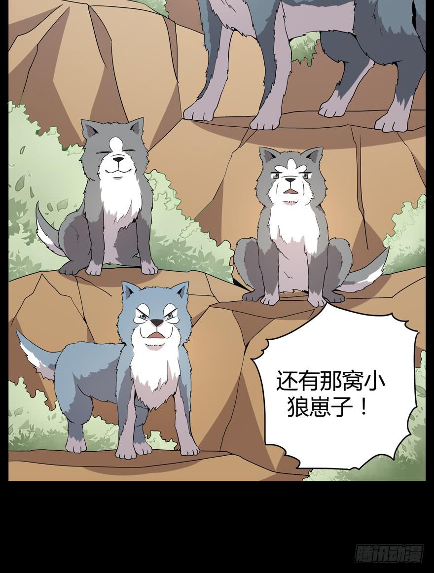 老嫖（下）(1/2)-第77话