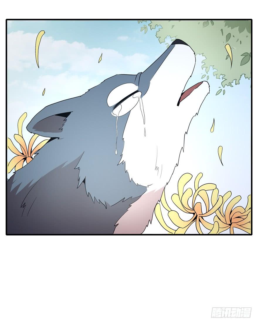 传承(1/2)-第79话