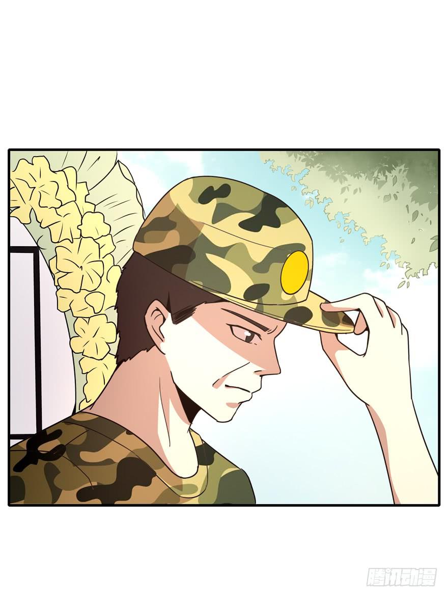 传承(1/2)-第79话