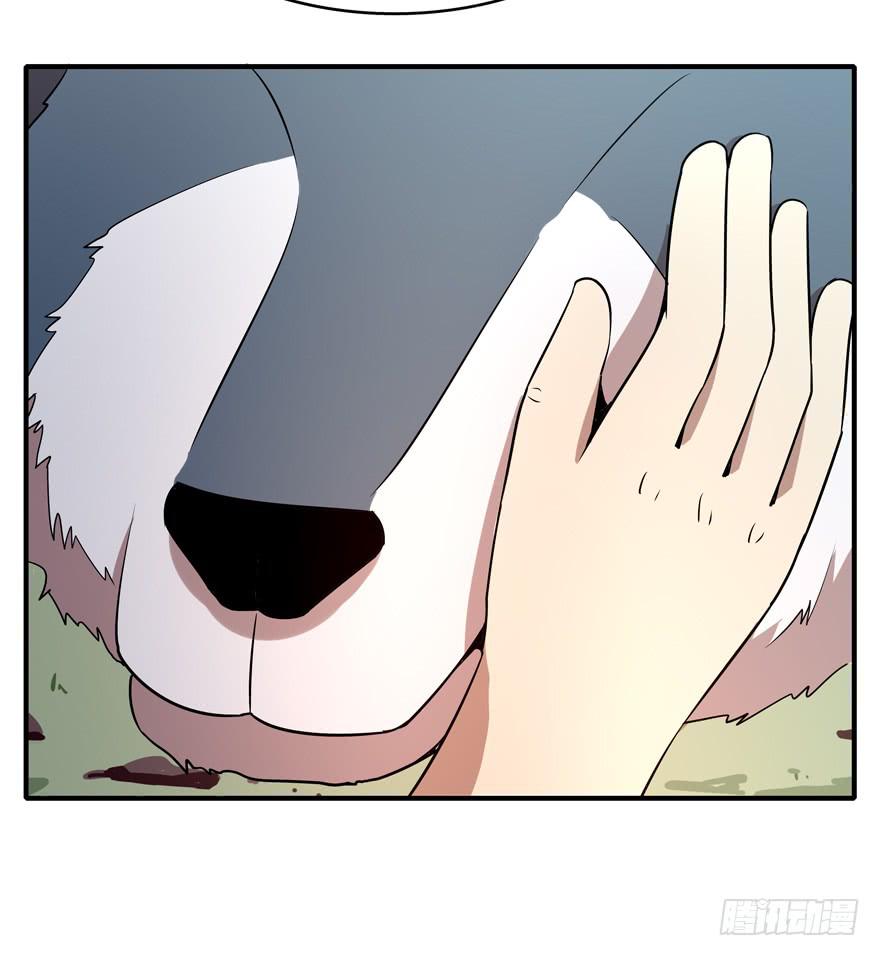 传承(1/2)-第79话