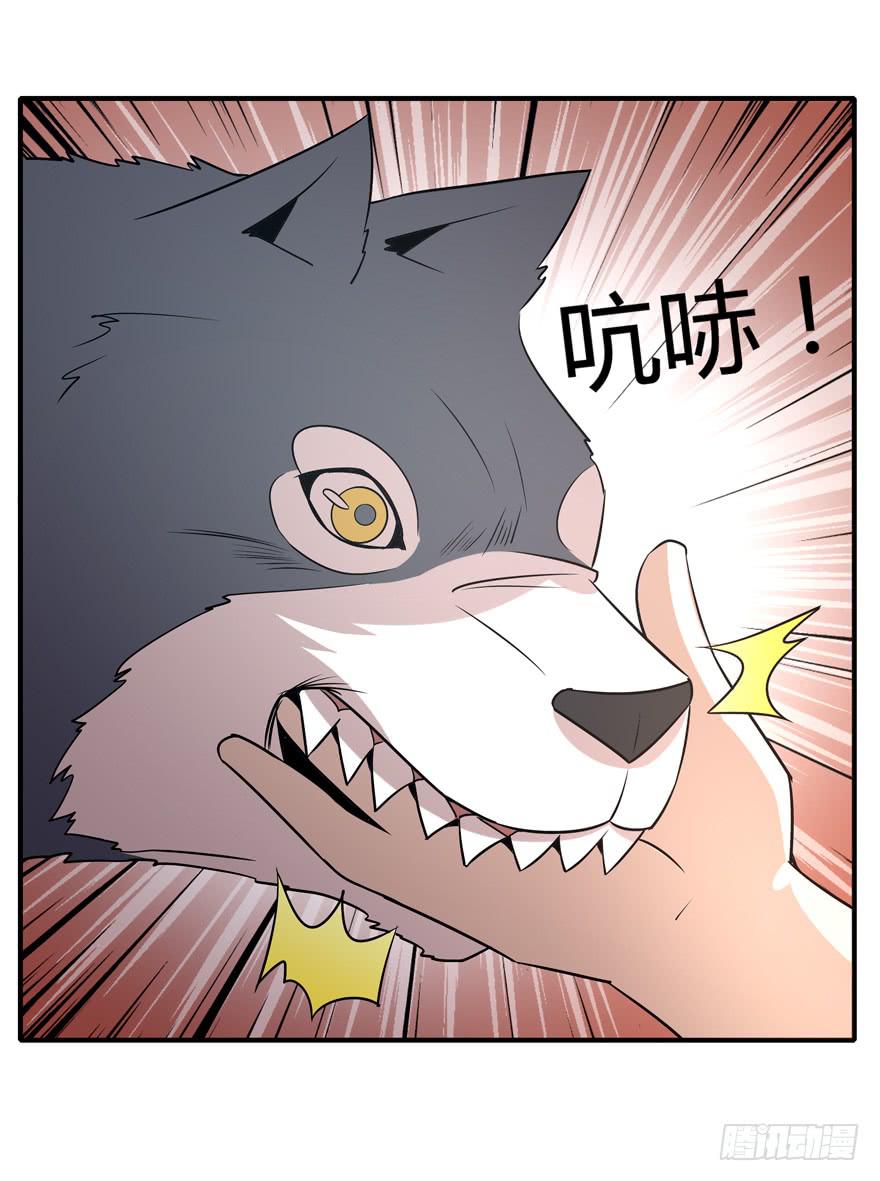 传承(1/2)-第79话