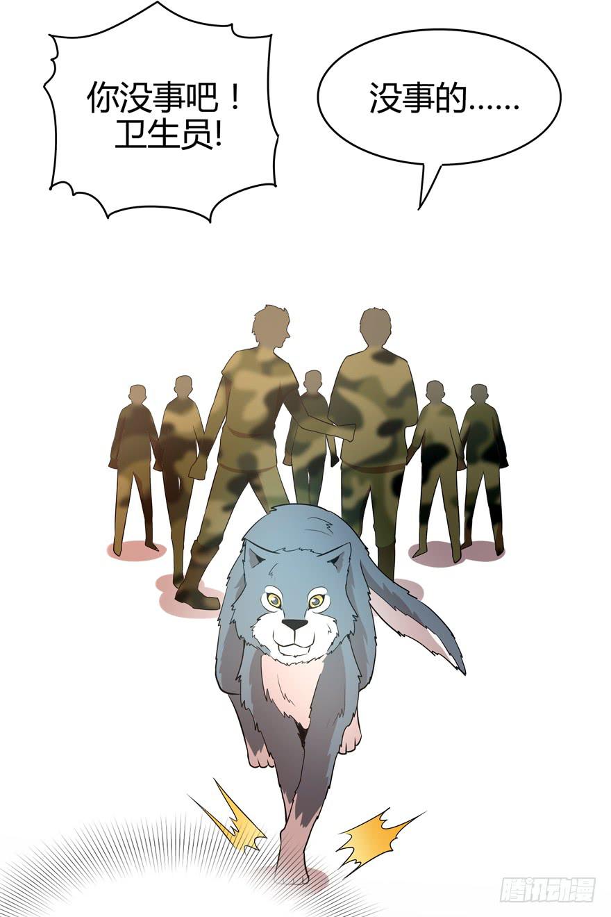 传承(1/2)-第79话