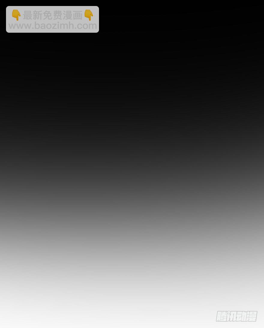 传承(1/2)-第79话