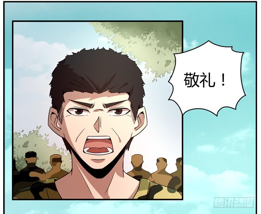 传承(1/2)-第79话