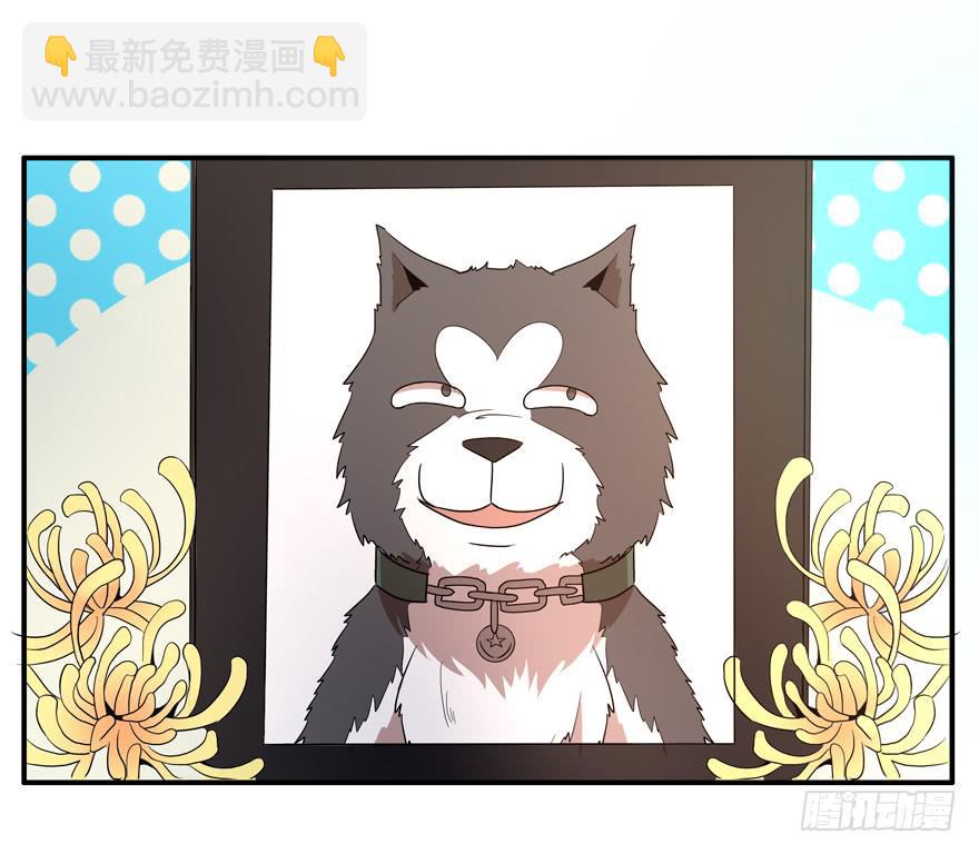 传承(1/2)-第79话