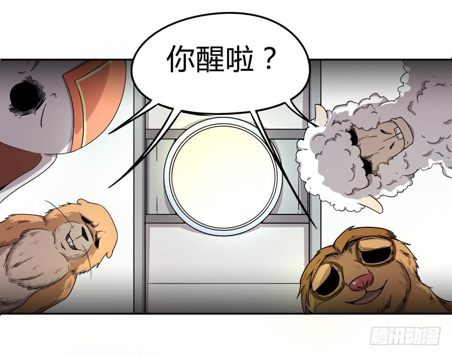 跌落在深渊里(1/2)-第9话