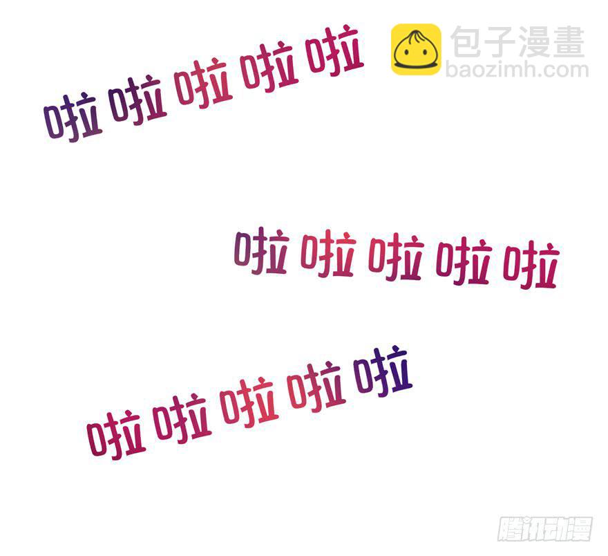 pick me up!(1/2)-第81话