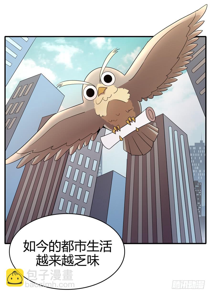 pick me up!(1/2)-第81话