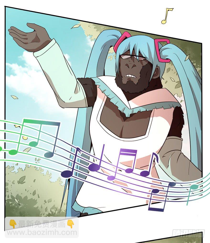 极乐女王(1/2)-第83话