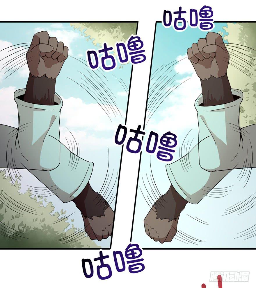 极乐女王(1/2)-第83话