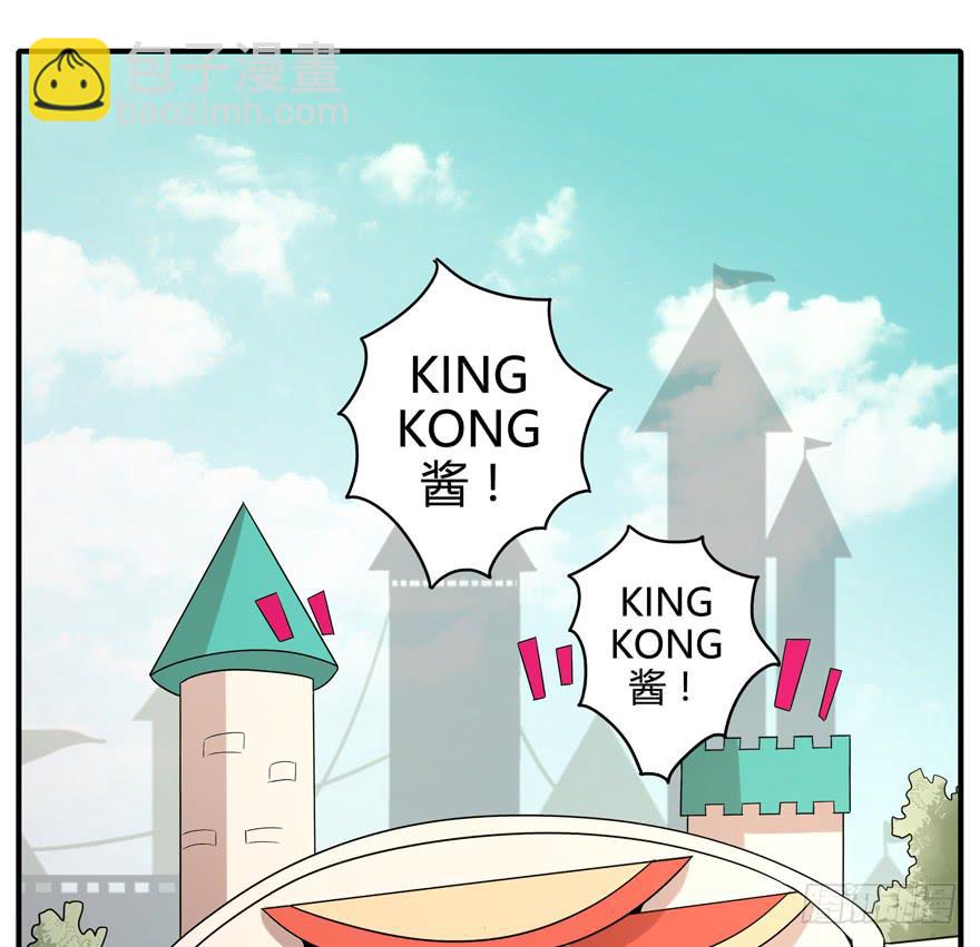 极乐女王(1/2)-第83话