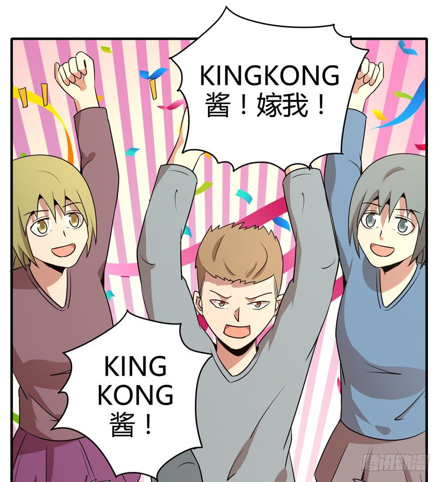 极乐女王(1/2)-第83话