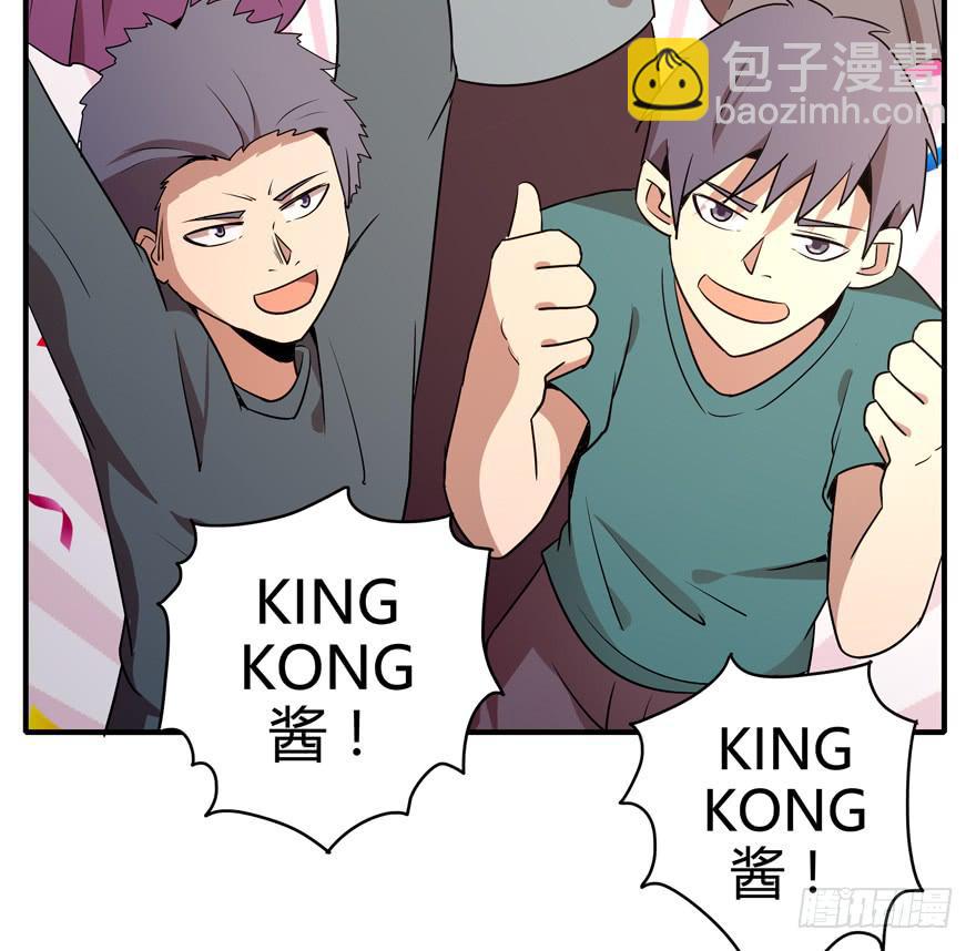 极乐女王(1/2)-第83话