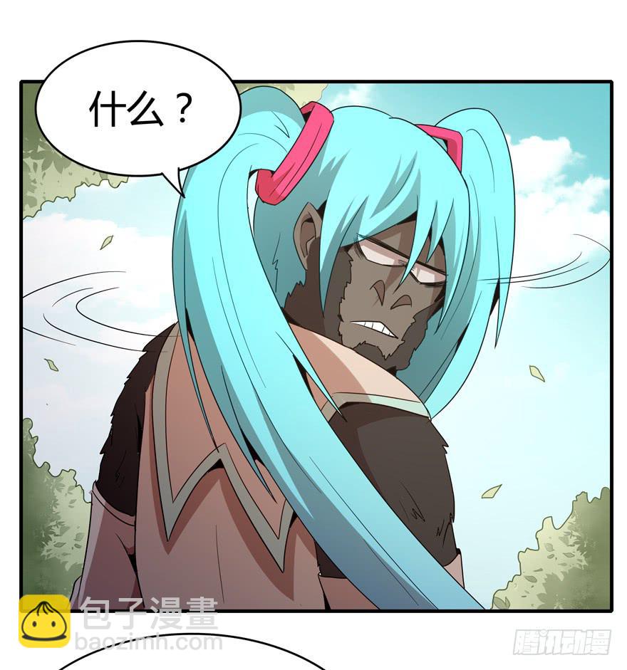 极乐女王(1/2)-第83话