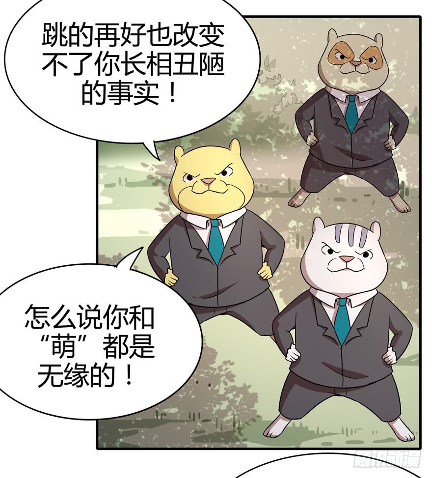 极乐女王(1/2)-第83话