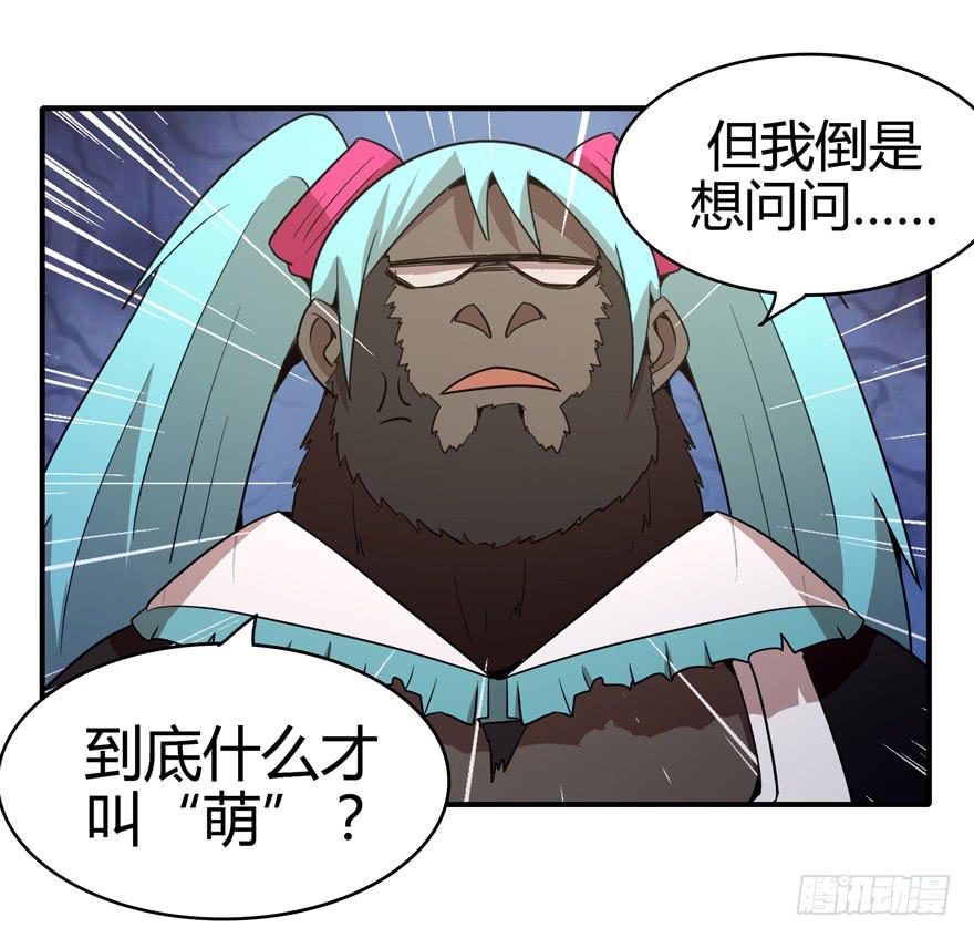 极乐女王(1/2)-第83话