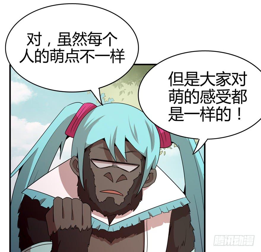 极乐女王(1/2)-第83话