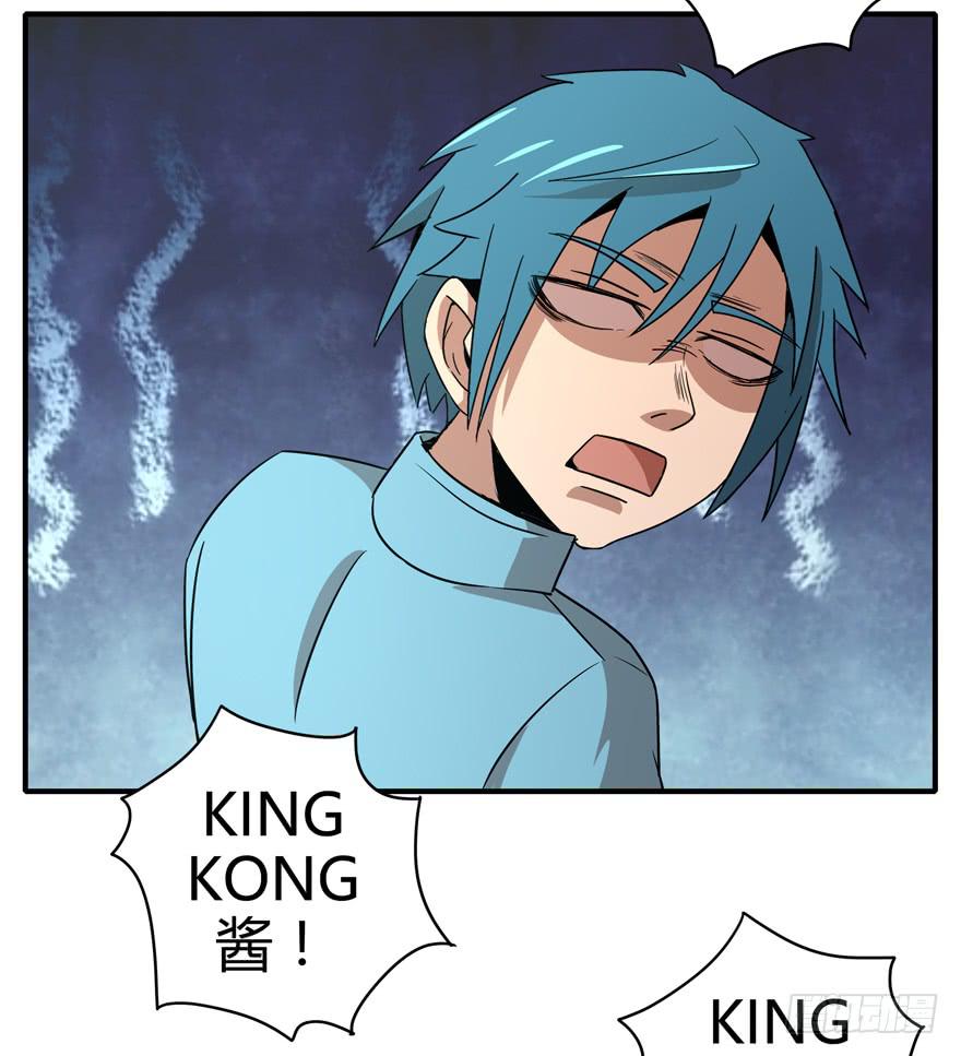 极乐女王(1/2)-第83话