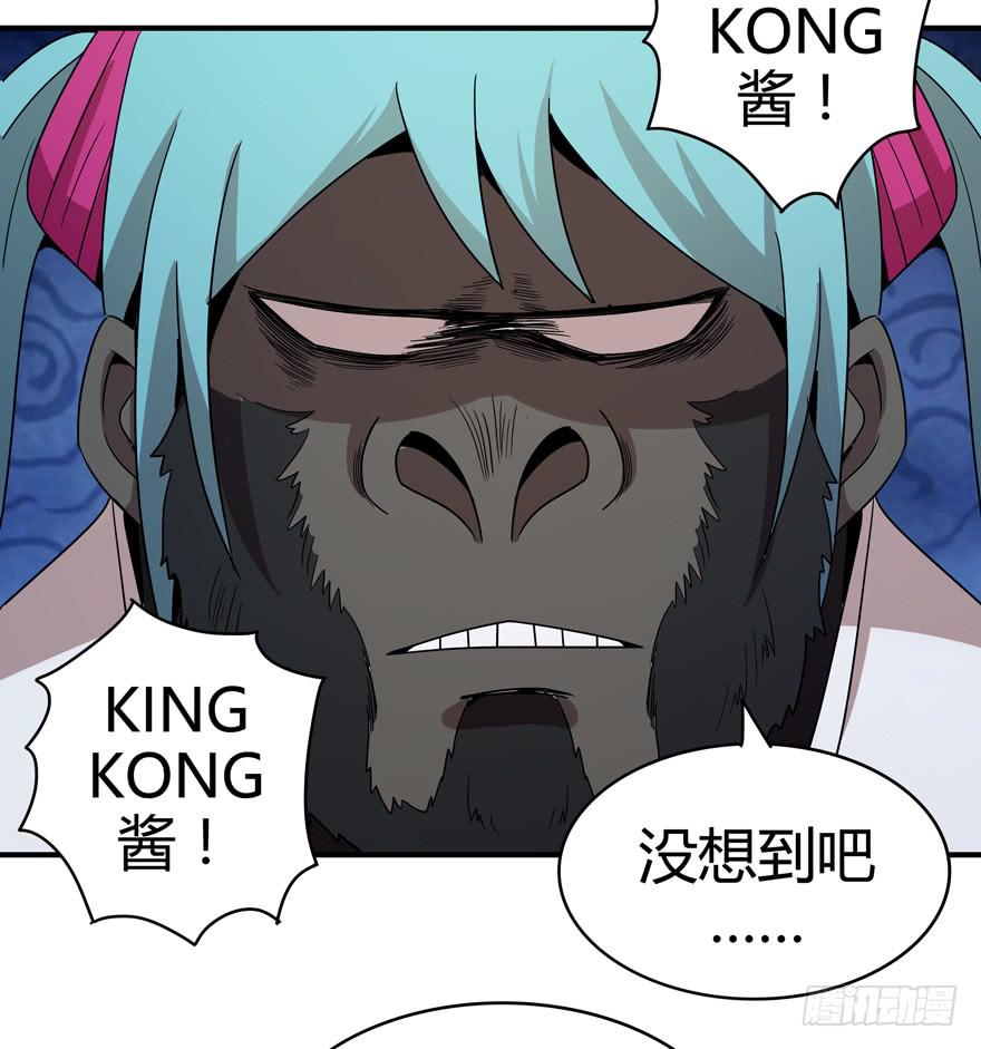 极乐女王(1/2)-第83话