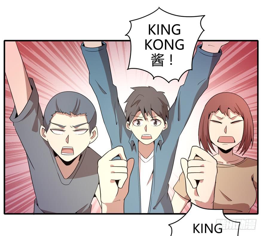 极乐女王(1/2)-第83话