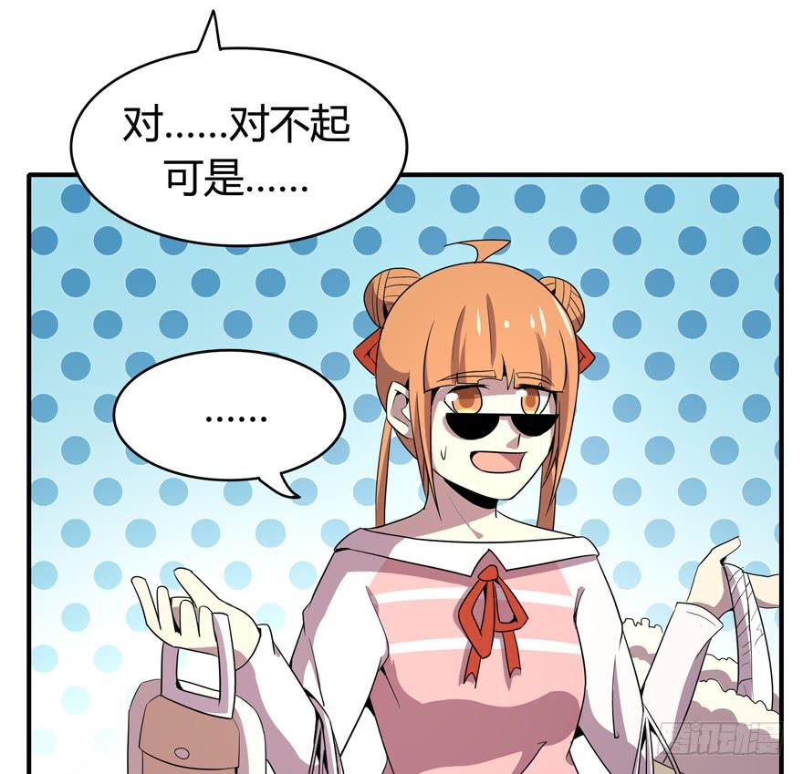 脚痛组(1/2)-第85话