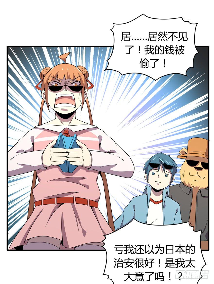 脚痛组(1/2)-第85话