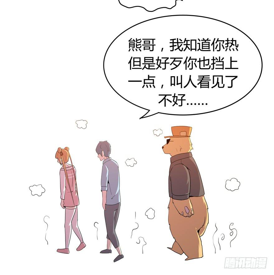 脚痛组(1/2)-第85话