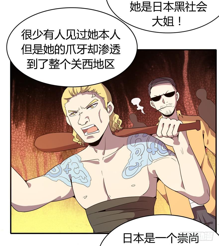 脚痛组(1/2)-第85话