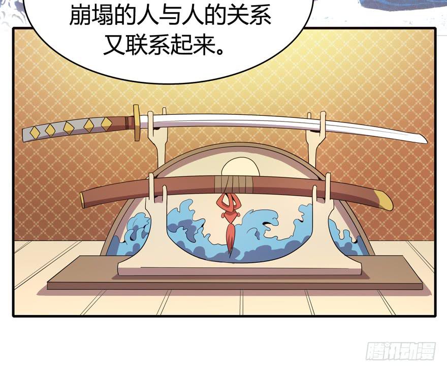 脚痛组(1/2)-第85话