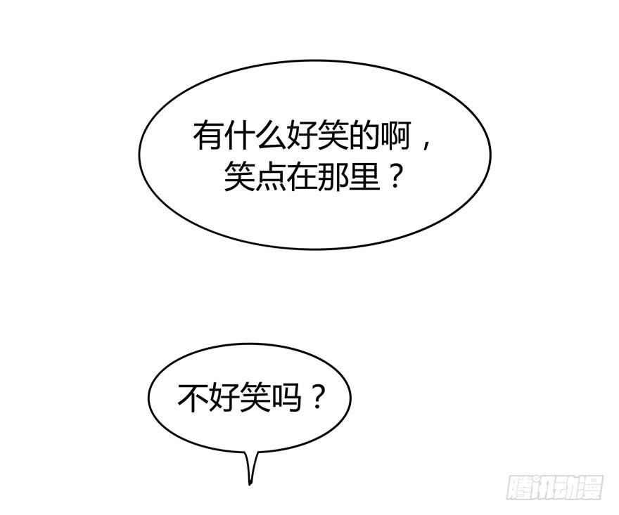 脚痛组(1/2)-第85话