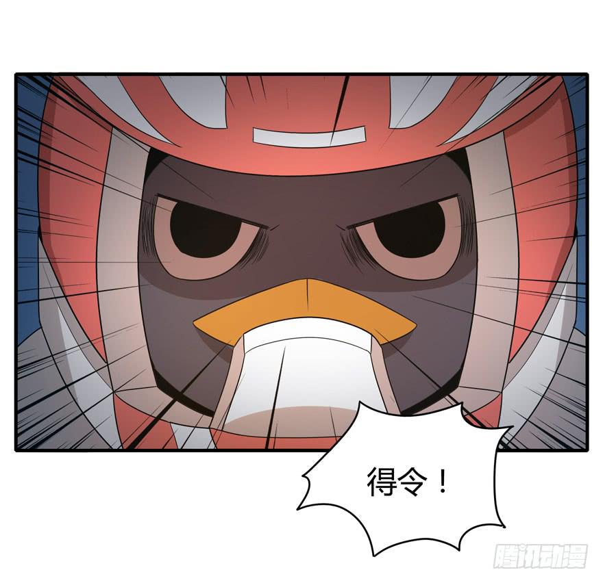 鹅厂之中(1/2)-第87话