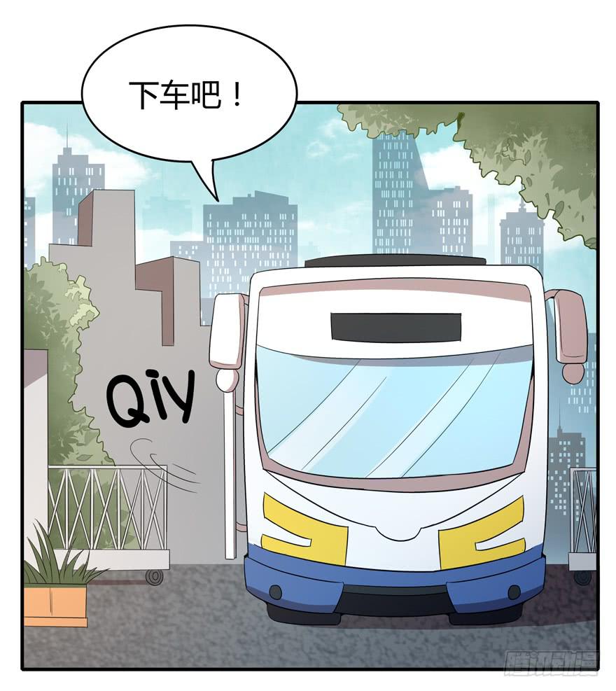 鹅厂之中(1/2)-第87话