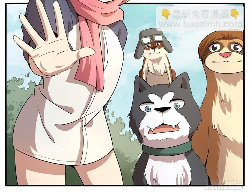 鹅厂之中(1/2)-第87话