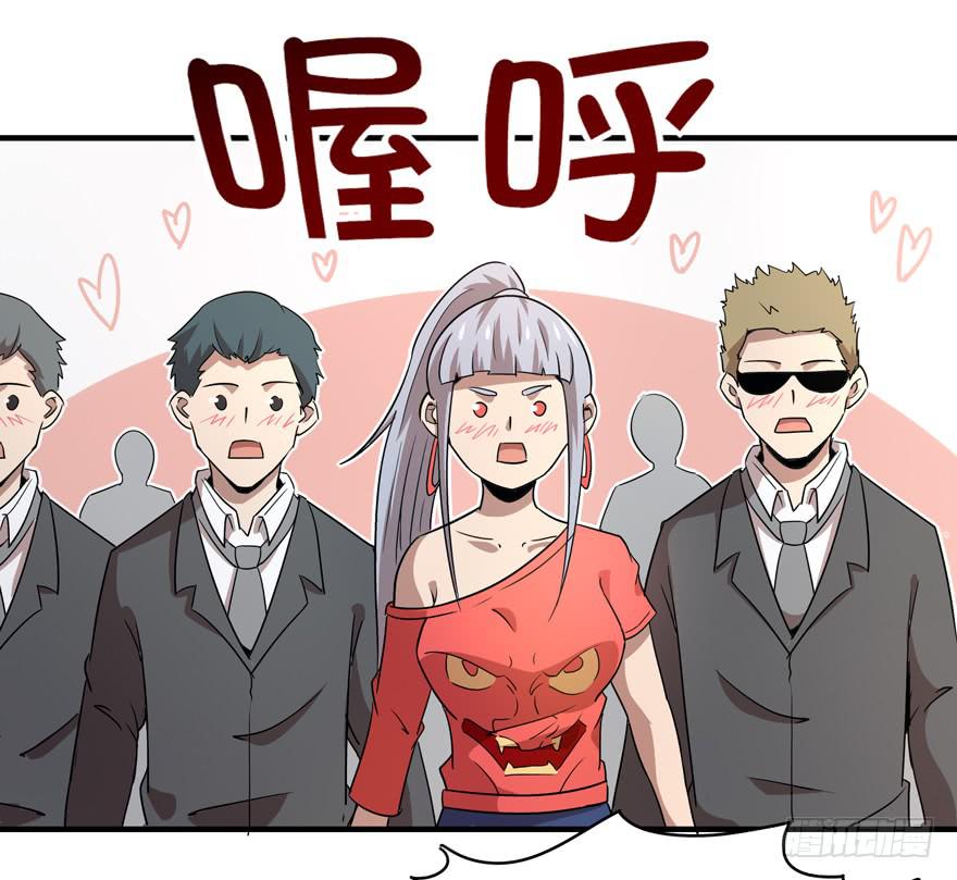 山吹酌美(1/2)-第89话