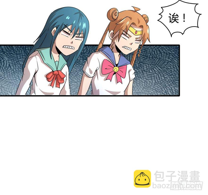 山吹酌美(1/2)-第89话