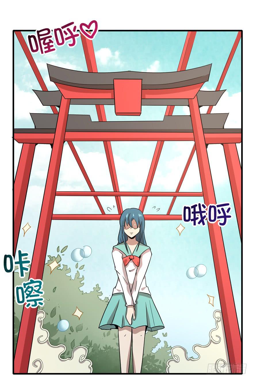 山吹酌美(1/2)-第89话