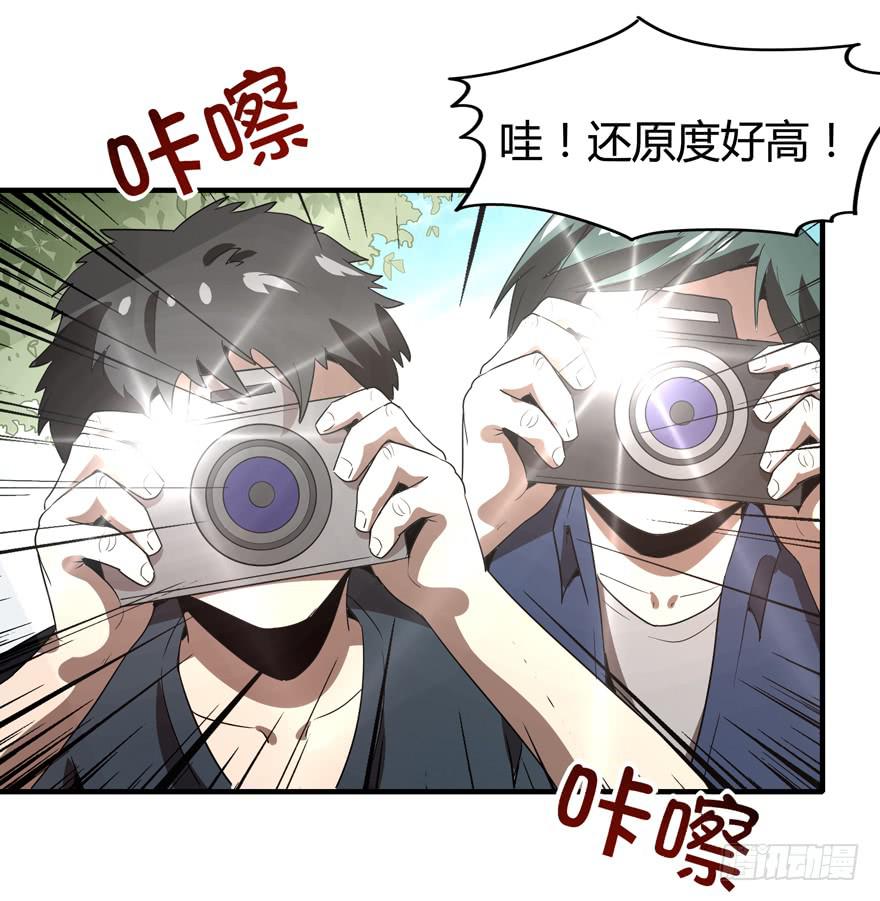 山吹酌美(1/2)-第89话