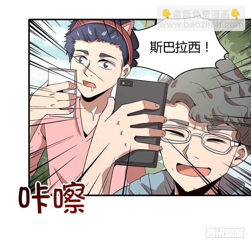 山吹酌美(1/2)-第89话