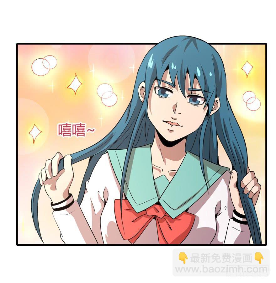 山吹酌美(1/2)-第89话