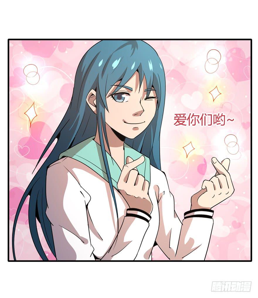 山吹酌美(1/2)-第89话